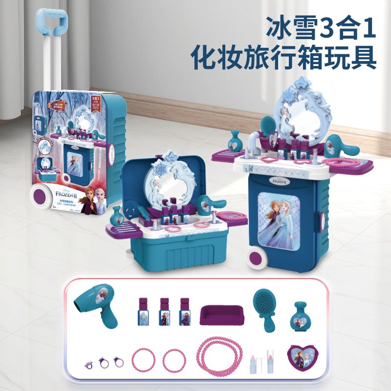Disney Elsa Makeup Kit - Cute, - Elsa Gadget บทวิจารณ์และราคา