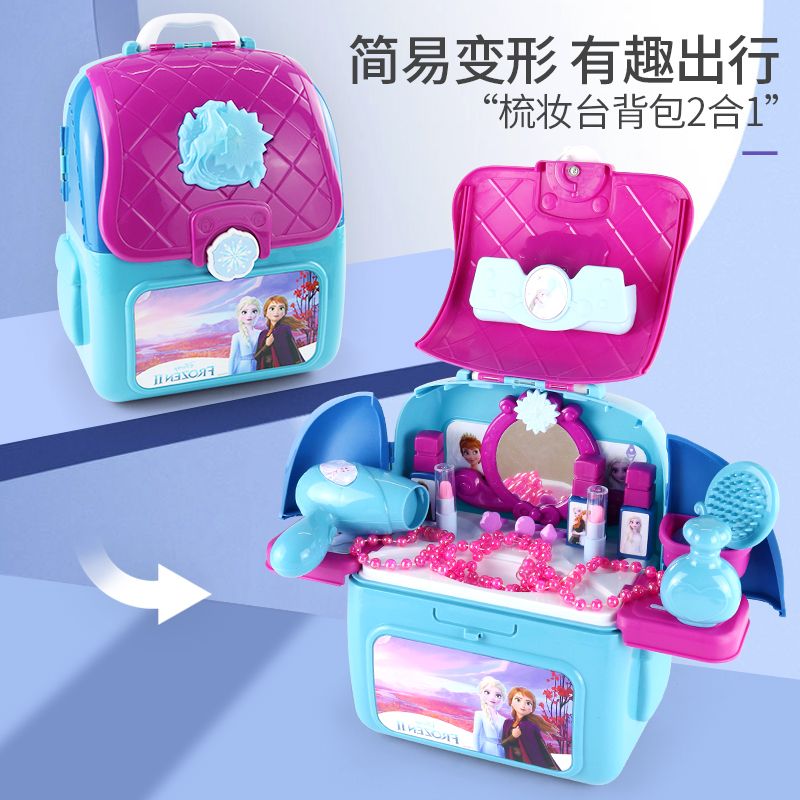 Disney Elsa Makeup Kit - Cute, - Elsa Gadget บทวิจารณ์และราคา