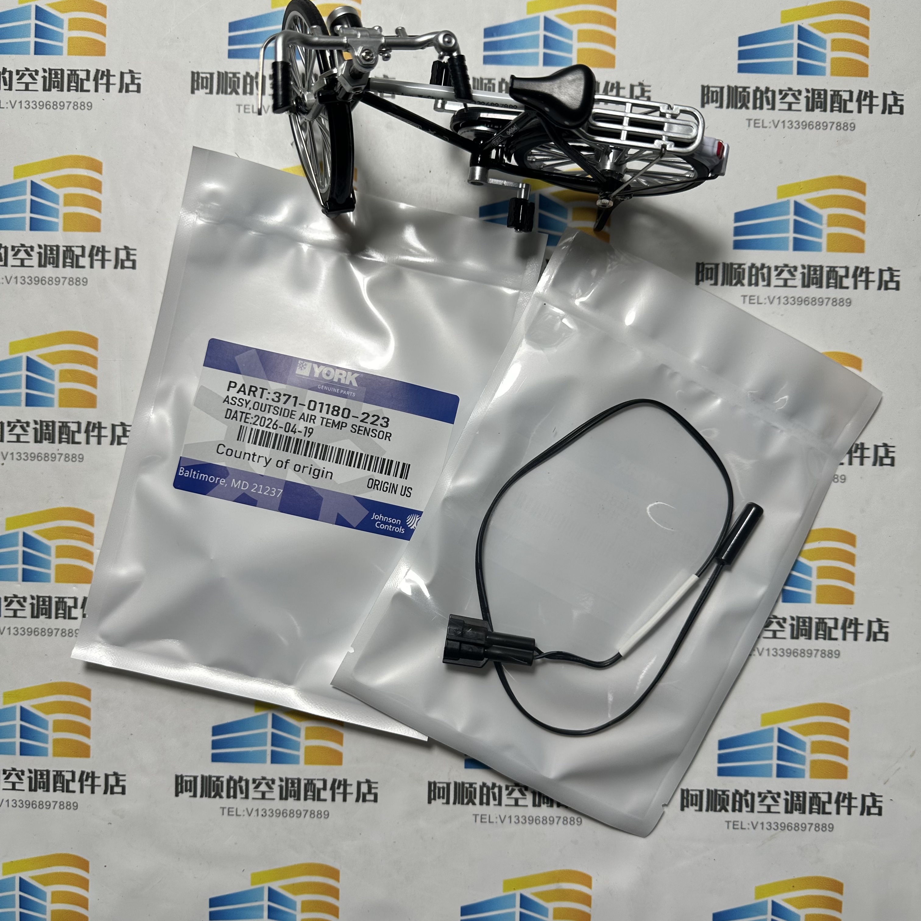 Temperature Sensor 371-01180-2 - Electronics & Gadgets Icon บทวิจารณ์และราคา