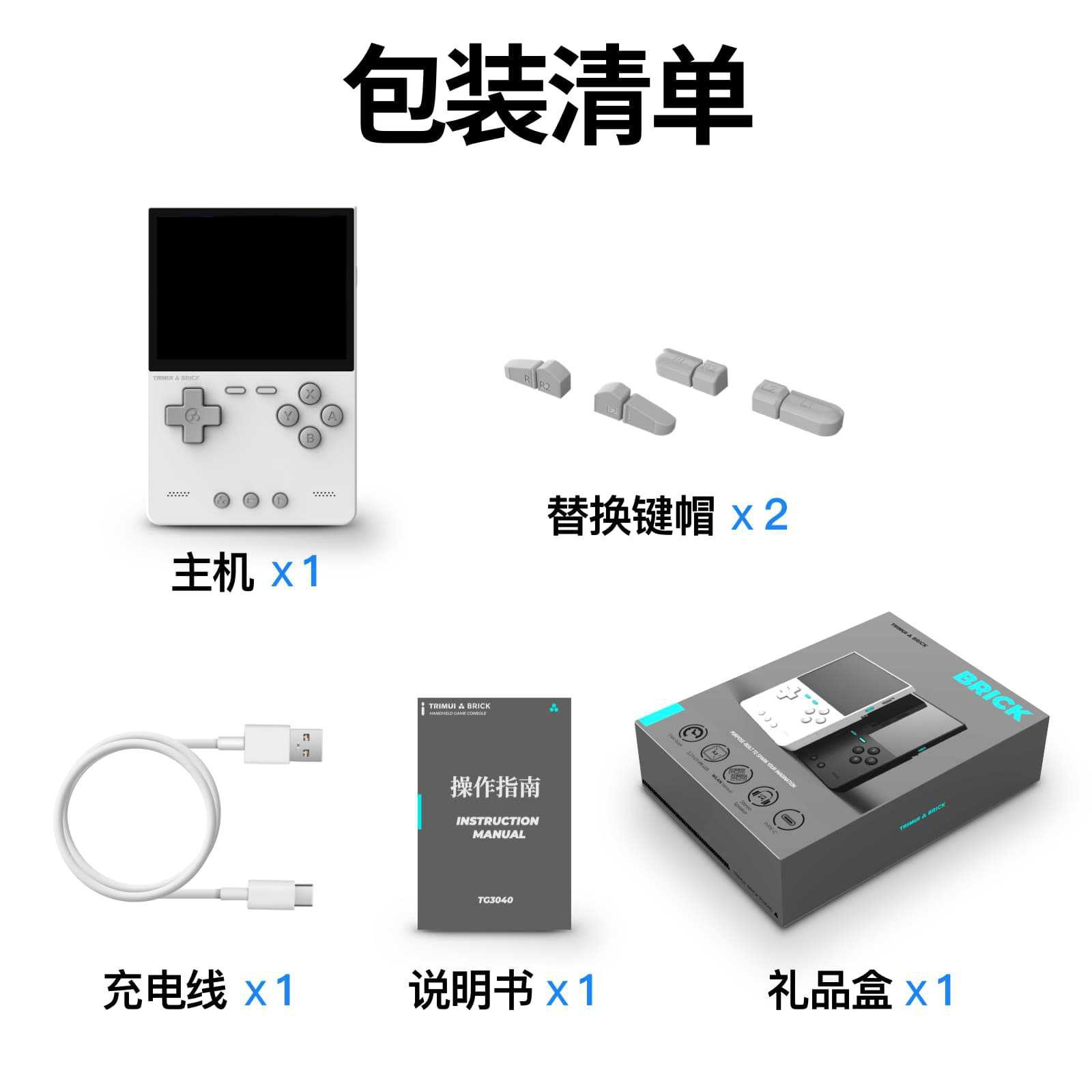 2026 New AMPOWN TRIMUI BRICK P - Handheld Game Console บทวิจารณ์และราคา