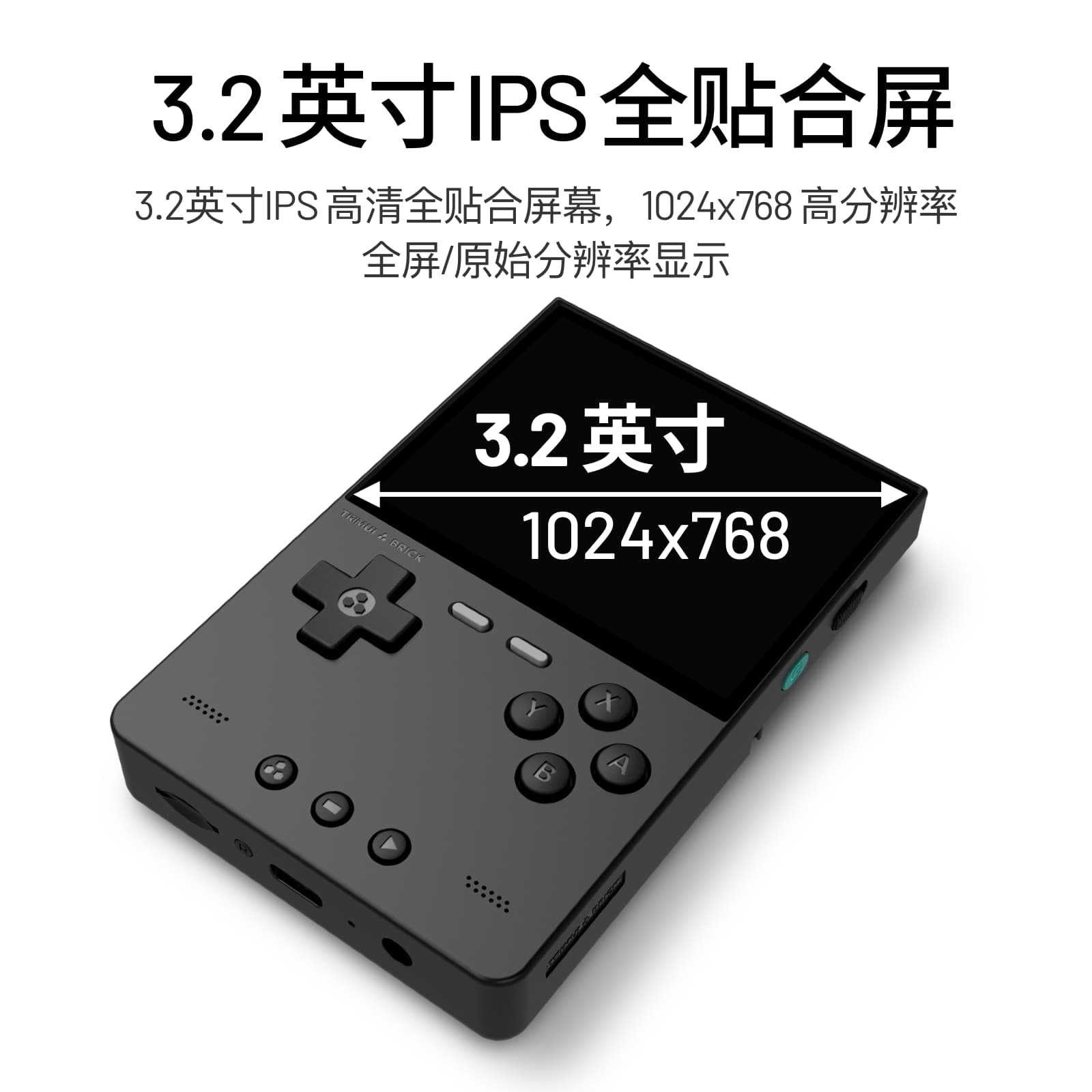 2026 New AMPOWN TRIMUI BRICK P - Handheld Game Console บทวิจารณ์และราคา